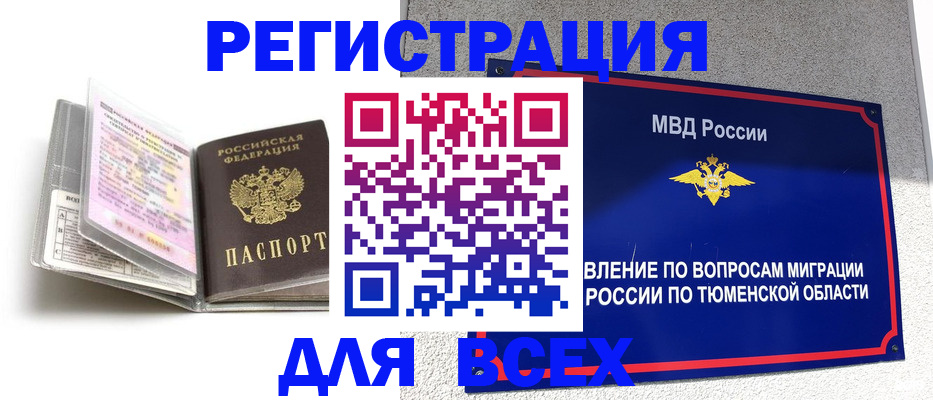 найти адрес прописки в Армянске
