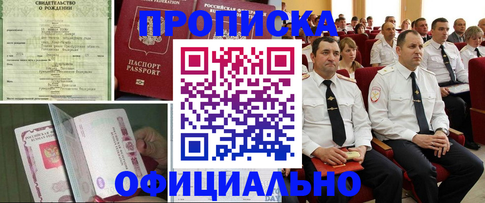 форма 3 в Армянске